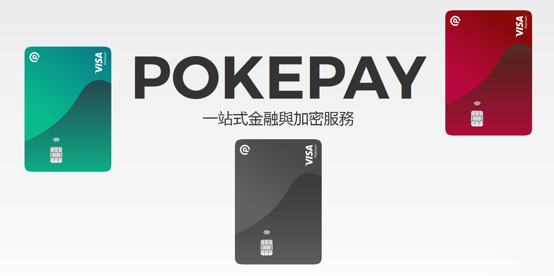 中文